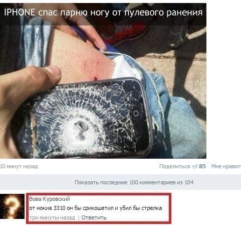 Анекдоты обо всем - Бодибилдинг форум AnabolicShops