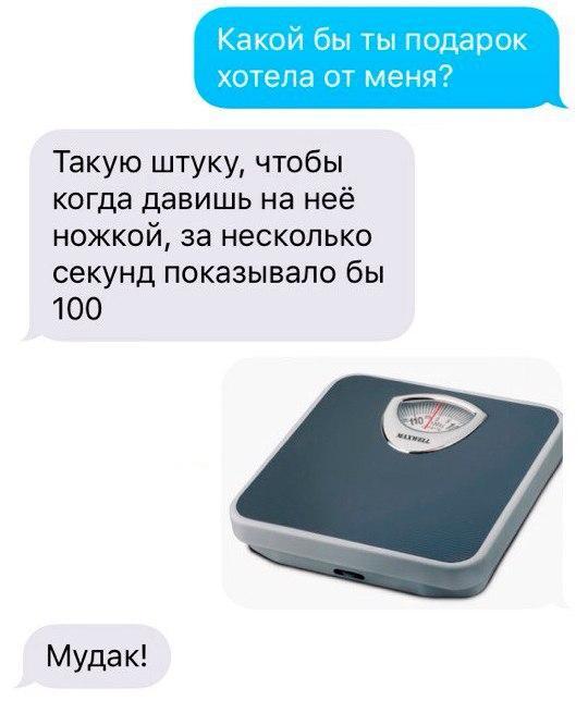 Анекдоты обо всем - Бодибилдинг форум AnabolicShops