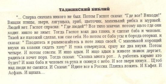 Анекдоты обо всем - Бодибилдинг форум AnabolicShops