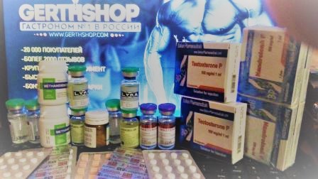 GerthShop.la - магазин спортивной фармакологии N1! - Бодибилдинг форум AnabolicShops