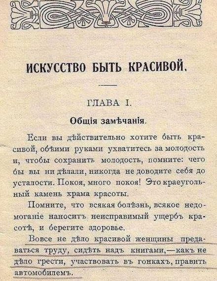 Типичная современная российская семья. - Бодибилдинг форум AnabolicShops