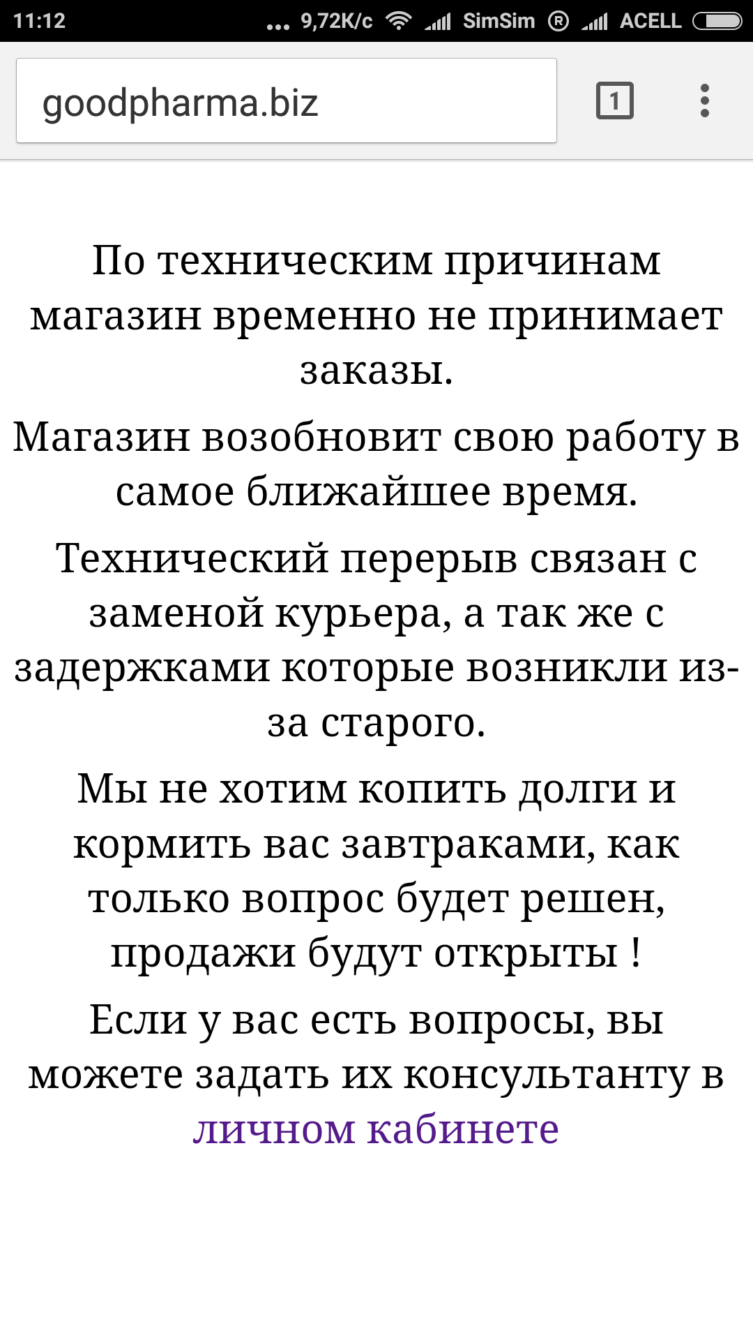 GOODPHARMA.BIZ -  Официальный представитель Vermodje и EPF ! - Бодибилдинг форум AnabolicShops