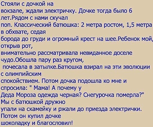 Анекдоты обо всем - Бодибилдинг форум AnabolicShops