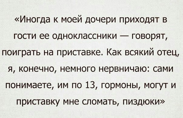 Анекдоты обо всем - Бодибилдинг форум AnabolicShops