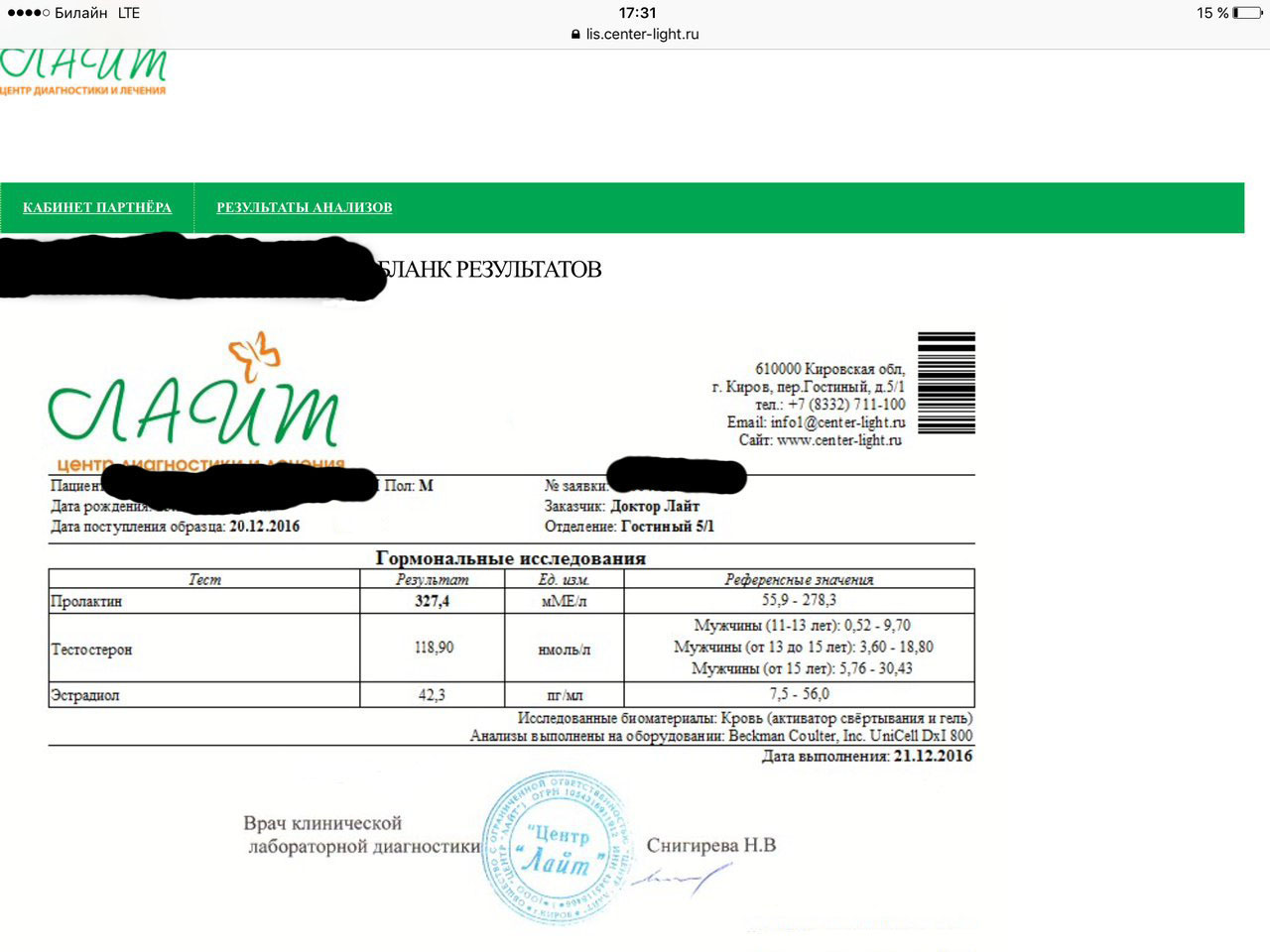 PharmBoy.Biz ВРЕМЕННО НЕ ЗАКАЗЫВАТЬ - Бодибилдинг форум AnabolicShops