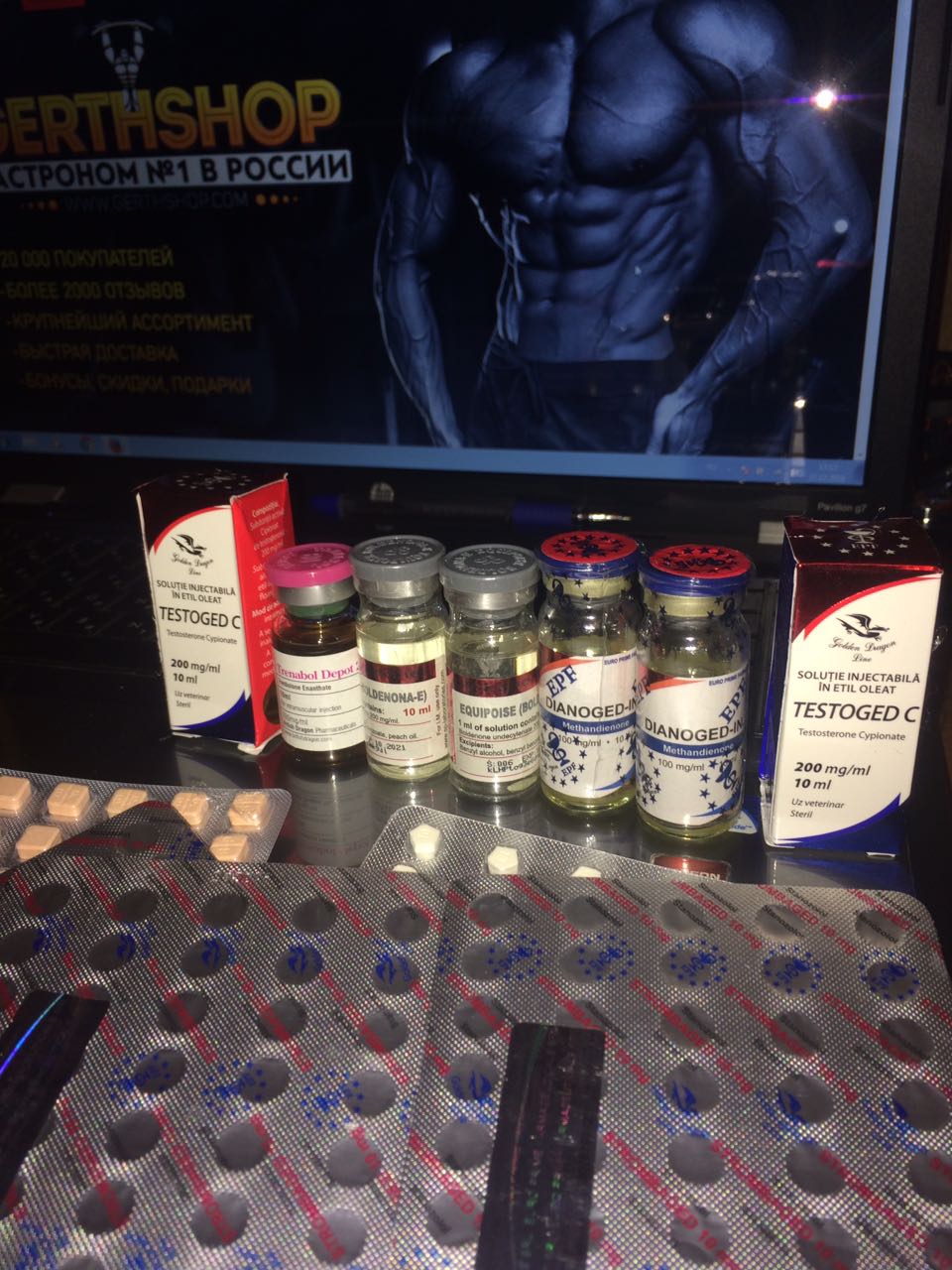 GerthShop.la - магазин спортивной фармакологии N1! - Бодибилдинг форум AnabolicShops