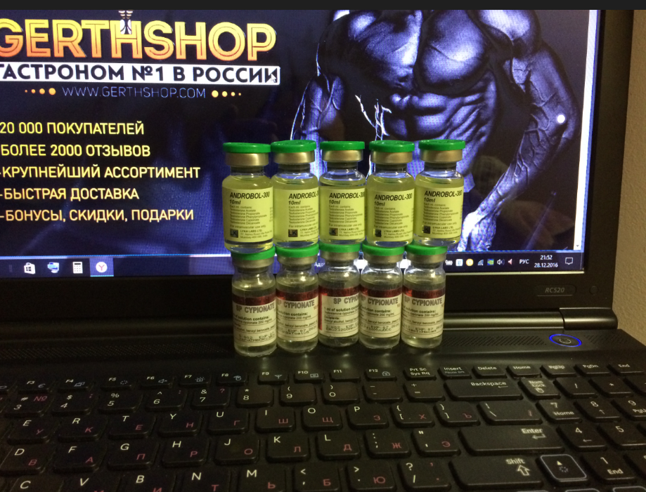 GerthShop.la - магазин спортивной фармакологии N1! - Бодибилдинг форум AnabolicShops