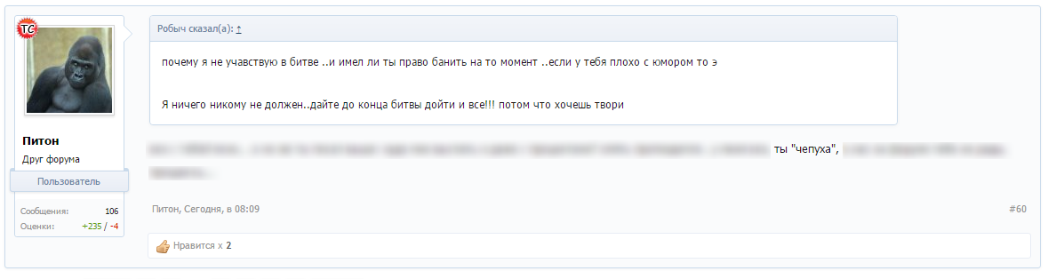 Робыч.... - Бодибилдинг форум AnabolicShops