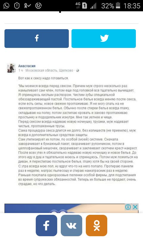 Анекдоты обо всем - Бодибилдинг форум AnabolicShops