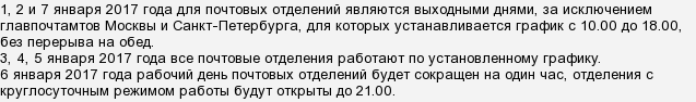 *BIOTECH FARM* Пептиды*Жиросжигатели*Виагра* - Бодибилдинг форум AnabolicShops