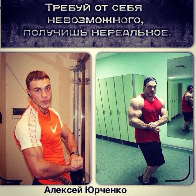 "Подснежники" и люди,которые не прогрессируют... - Бодибилдинг форум AnabolicShops