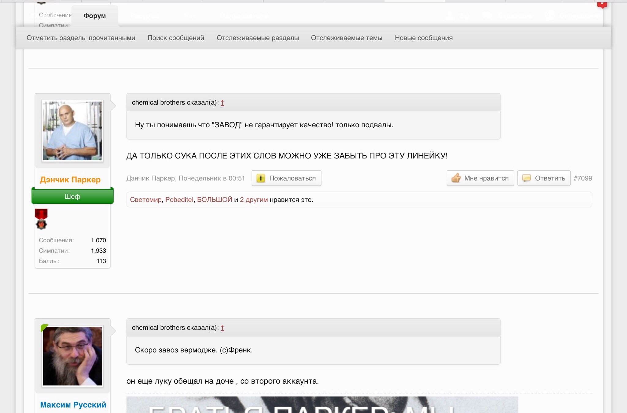 Магазин Фрэнка. Pharmacom Labs Official. Марка №1 в Мире! - Бодибилдинг форум AnabolicShops