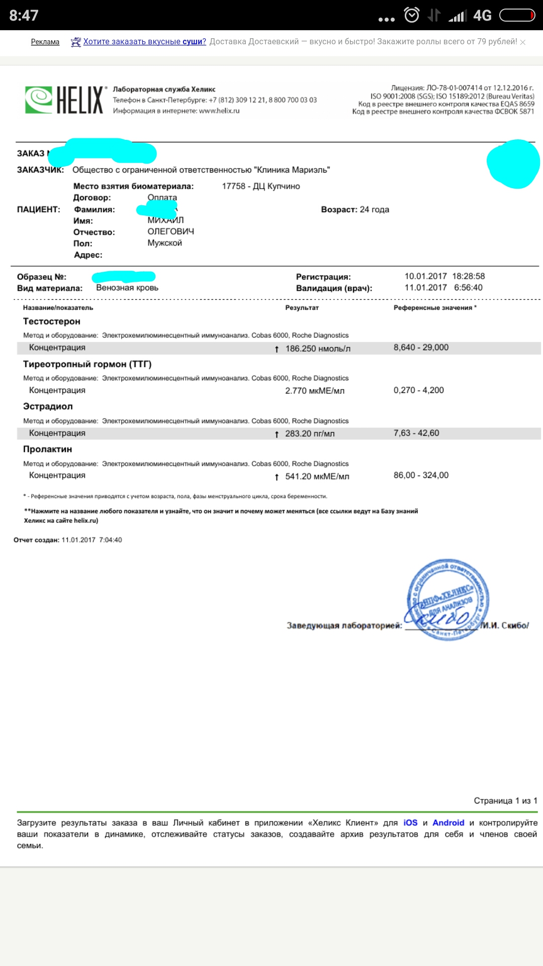Olymp Labs. Официальный представитель - Бодибилдинг форум AnabolicShops