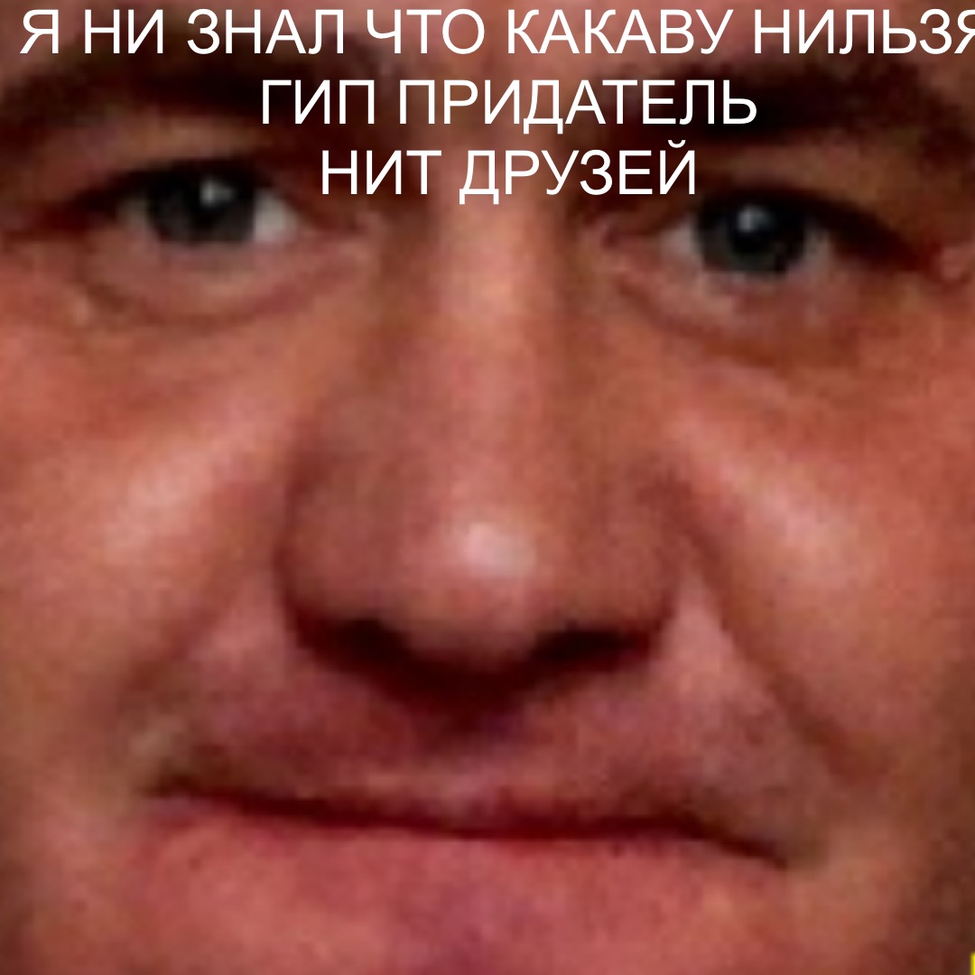 Робыч.... - Бодибилдинг форум AnabolicShops