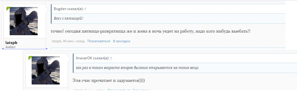 Курилка- разговоры на любые темы - Бодибилдинг форум AnabolicShops