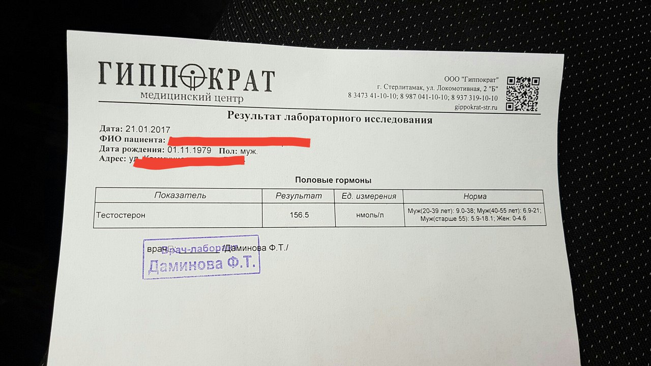 DevilsPharm.in.th - Бодибилдинг форум AnabolicShops