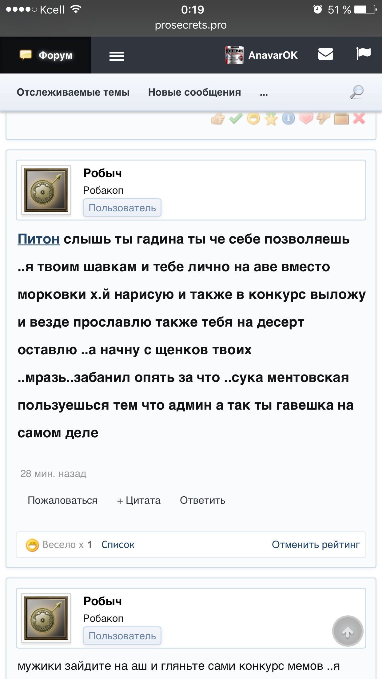 Курилка- разговоры на любые темы - Бодибилдинг форум AnabolicShops