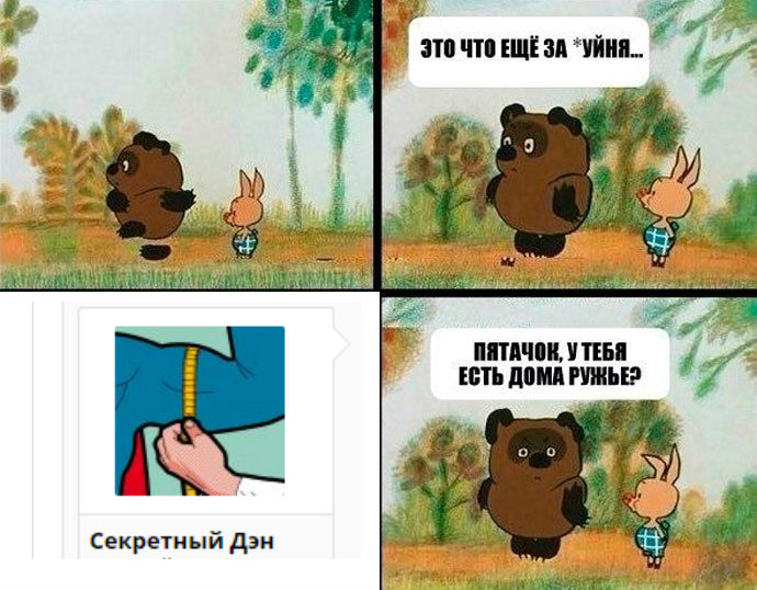 Конкурс "Битва анаболических Мемов!" - Бодибилдинг форум AnabolicShops