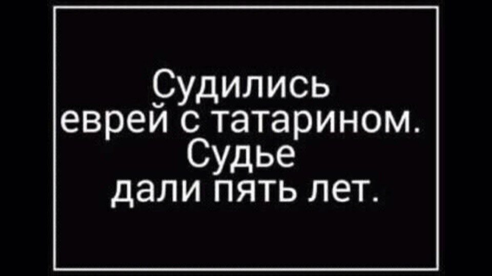 НАШ ПРИДВОРНЫЙ ШУТ))) У тебя плохое настроение? Не беда... просто читай и получай заряд бодрости! - Бодибилдинг форум AnabolicShops