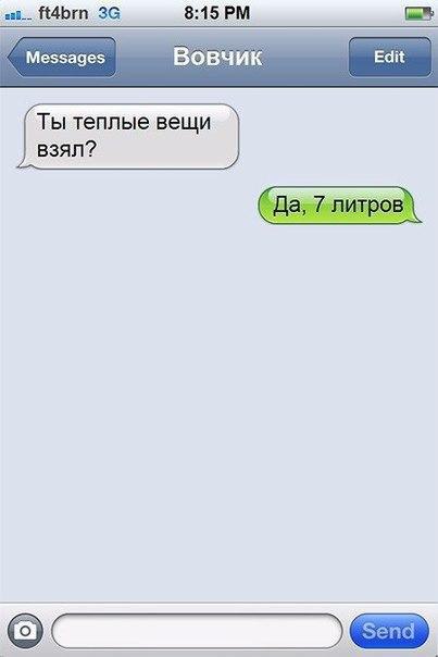 Курилка- разговоры на любые темы - Бодибилдинг форум AnabolicShops