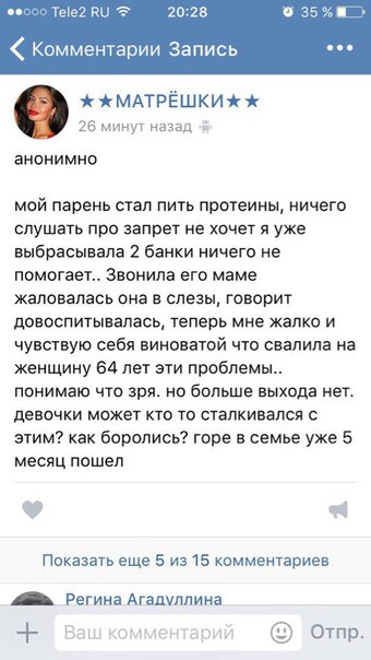 Курилка- разговоры на любые темы - Бодибилдинг форум AnabolicShops