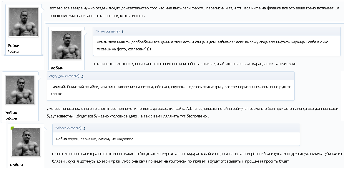 Конкурс "Битва анаболических Мемов!" - Бодибилдинг форум AnabolicShops