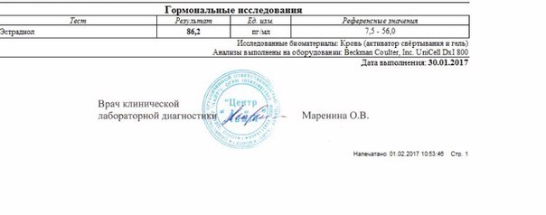 Бритиш Драгон в РФ и Украине - Бодибилдинг форум AnabolicShops