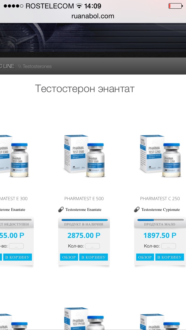 Магазин Фрэнка. Pharmacom Labs Official. Марка №1 в Мире! - Бодибилдинг форум AnabolicShops