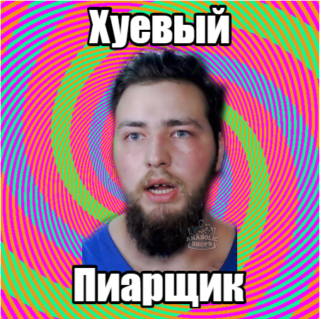 Конкурс "Битва анаболических Мемов!" - Бодибилдинг форум AnabolicShops