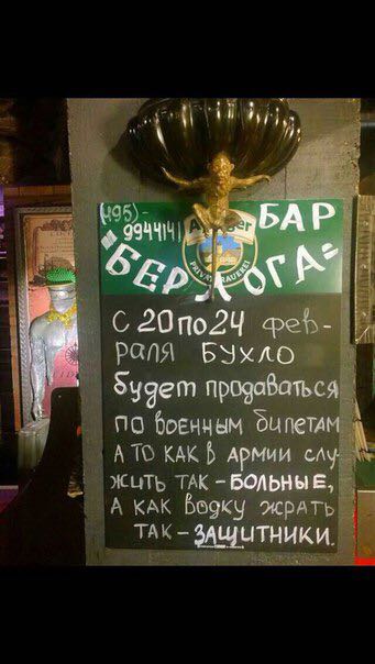Армия. Идти служить или откосить..Взгляд изнутри) Плюсы и минусы - Бодибилдинг форум AnabolicShops