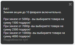 Севва и Геон - Бодибилдинг форум AnabolicShops