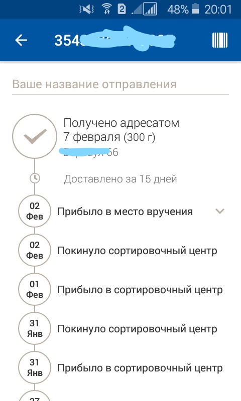 PharmBoy.Biz ВРЕМЕННО НЕ ЗАКАЗЫВАТЬ - Бодибилдинг форум AnabolicShops