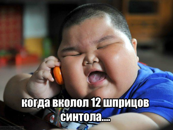 Конкурс "Битва анаболических Мемов!" - Бодибилдинг форум AnabolicShops
