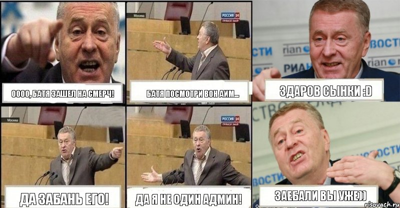 ПРОДАЖИ ОСТАНОВЛЕНЫ, ЗАКАЗЫ НЕ ДЕЛАТЬ!!! - Бодибилдинг форум AnabolicShops