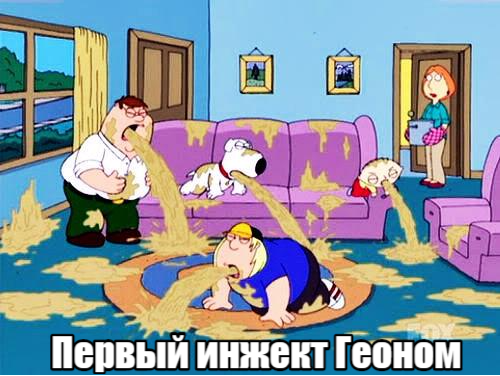 Севва и Геон - Бодибилдинг форум AnabolicShops