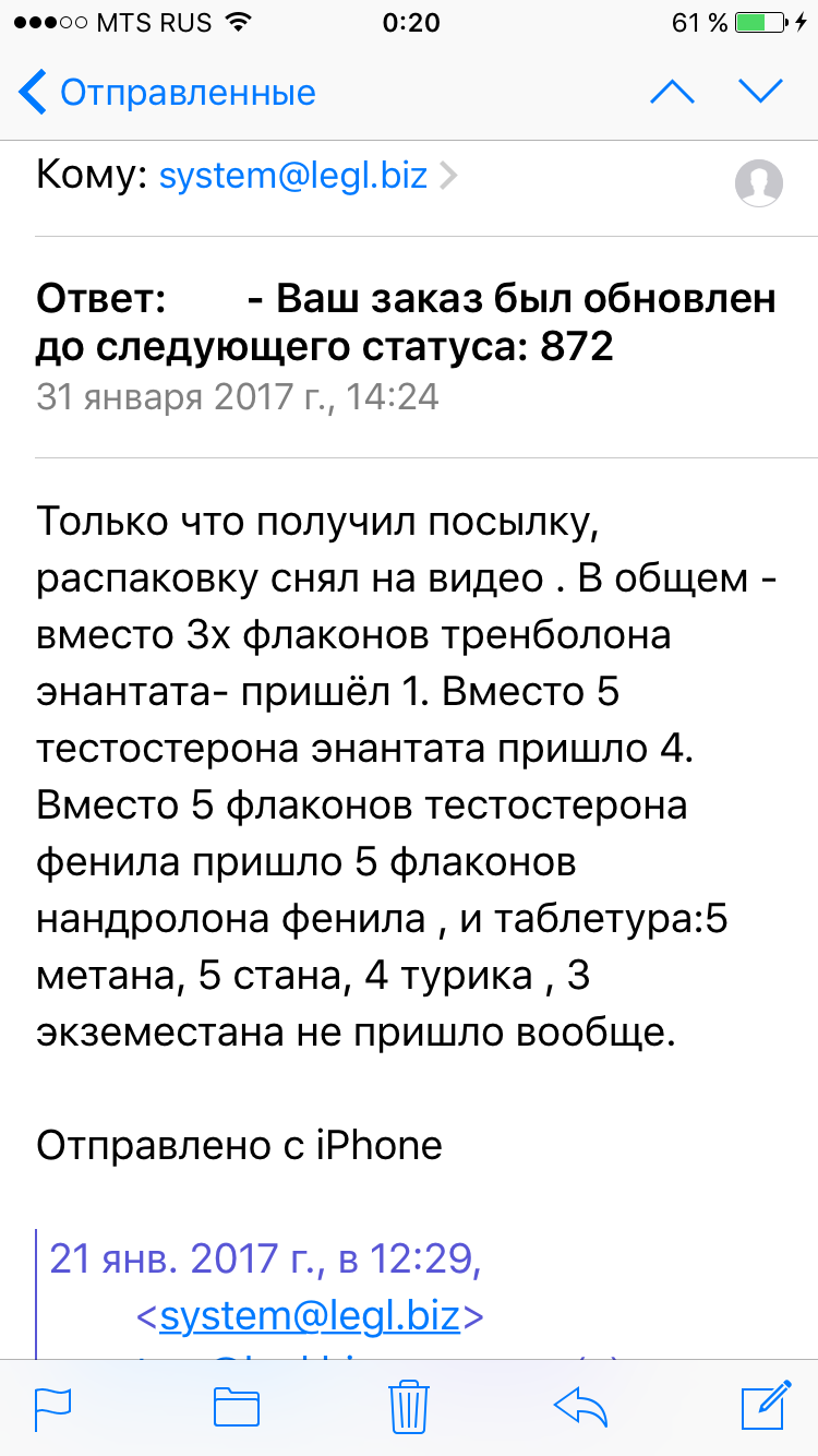 претензия севе - Бодибилдинг форум AnabolicShops