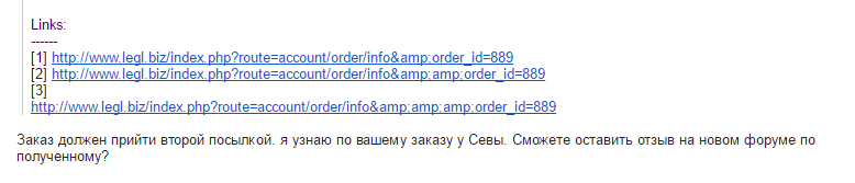 претензия севе - Бодибилдинг форум AnabolicShops