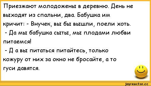 Анекдоты обо всем - Бодибилдинг форум AnabolicShops