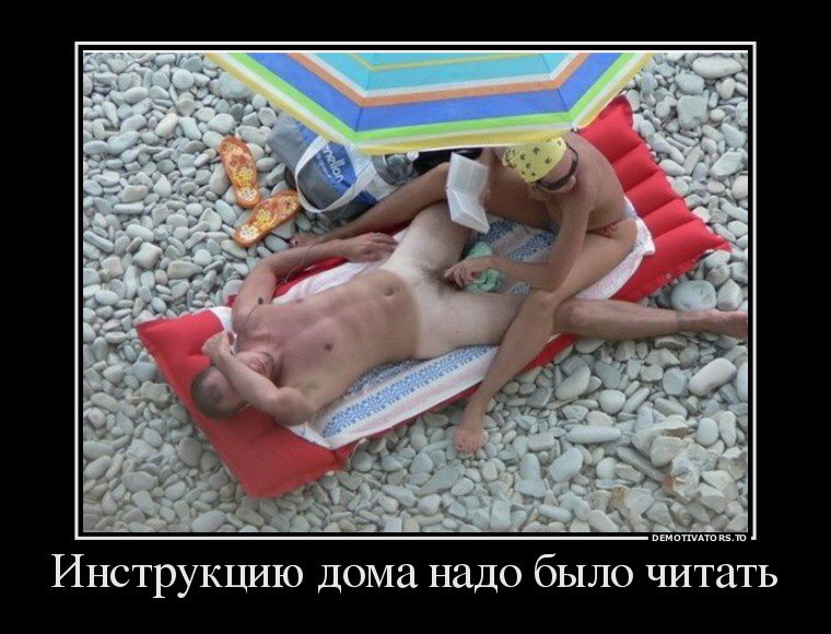 Анекдоты обо всем - Бодибилдинг форум AnabolicShops