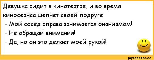 Анекдоты обо всем - Бодибилдинг форум AnabolicShops