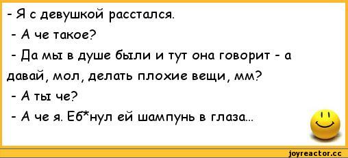 Анекдоты обо всем - Бодибилдинг форум AnabolicShops