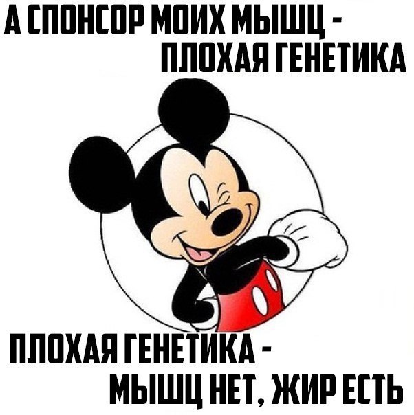Анекдоты обо всем - Бодибилдинг форум AnabolicShops