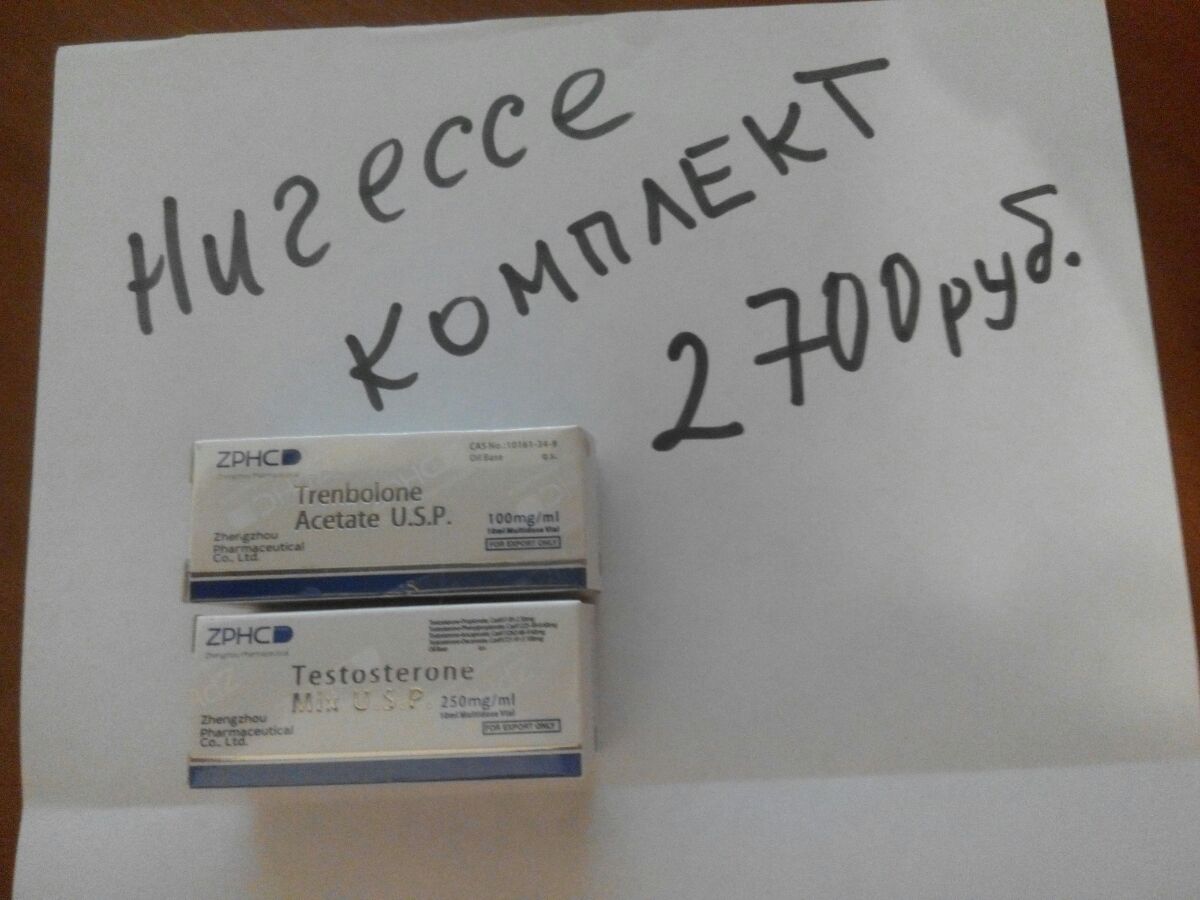 Товары от Черной Моли - Бодибилдинг форум AnabolicShops