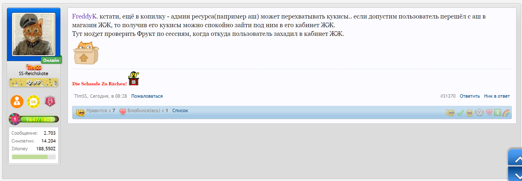 ВНИМАНИЕ! КЛИЕНТАМ ZPHC-shop.net - Бодибилдинг форум AnabolicShops