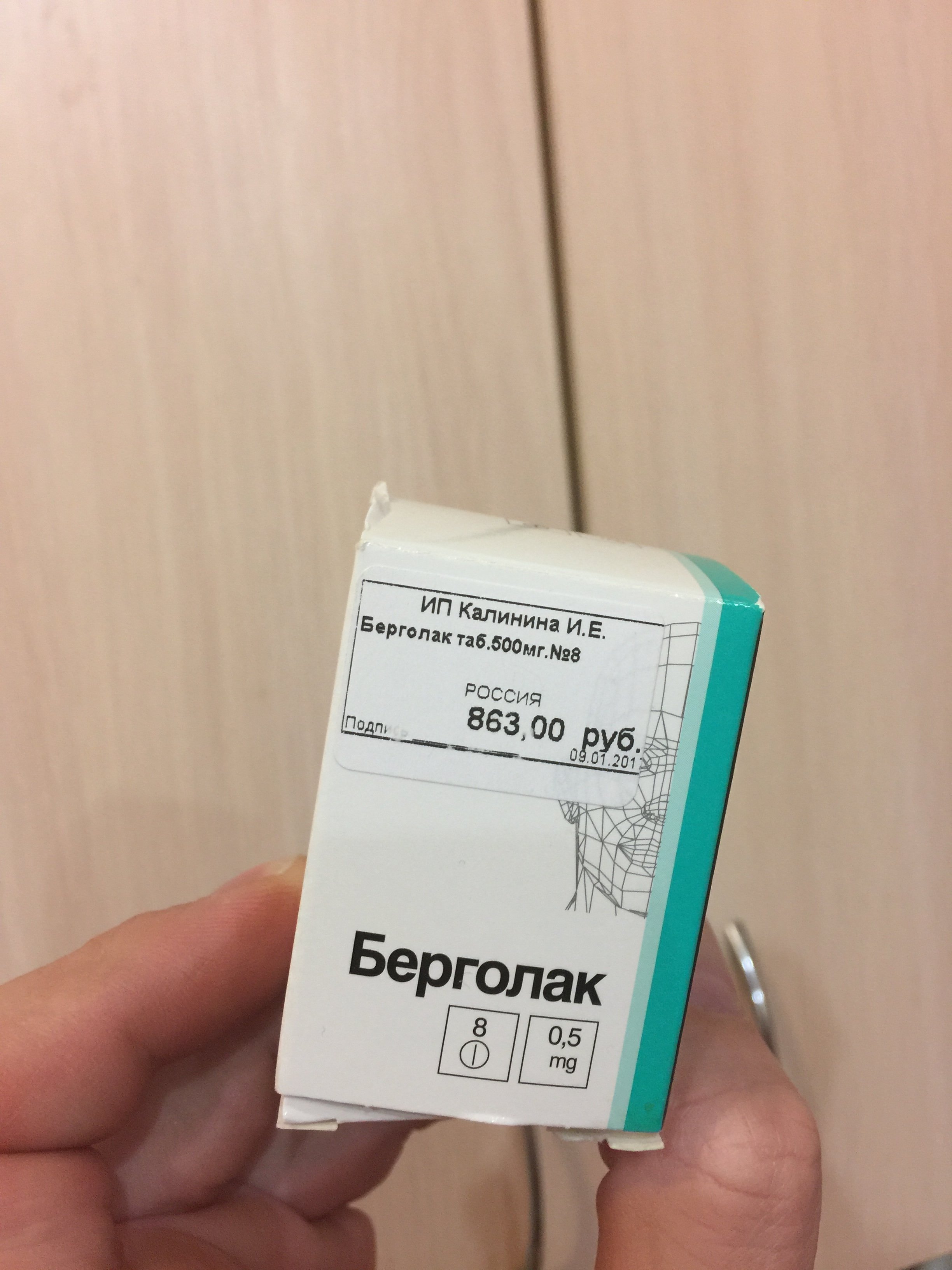 Mita-pharma. - Бодибилдинг форум AnabolicShops