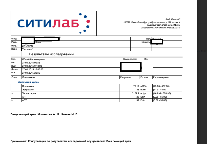 PS Профилактические работы - Бодибилдинг форум AnabolicShops