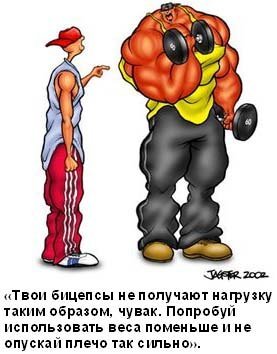Начало.....Mr.Nobody/ EPF MuscleTeam - Бодибилдинг форум AnabolicShops