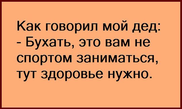 Курилка- разговоры на любые темы - Бодибилдинг форум AnabolicShops
