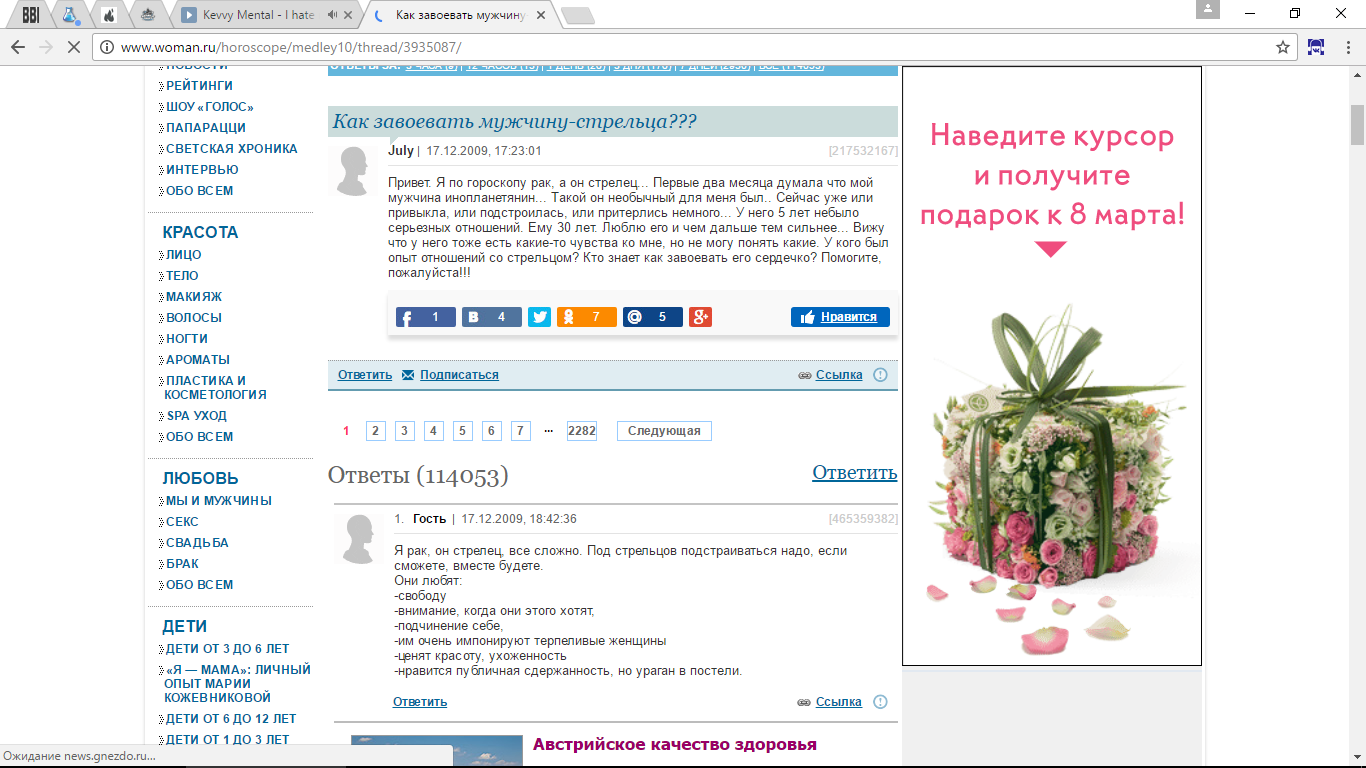 Новости на коленке с яблоком. - Бодибилдинг форум AnabolicShops