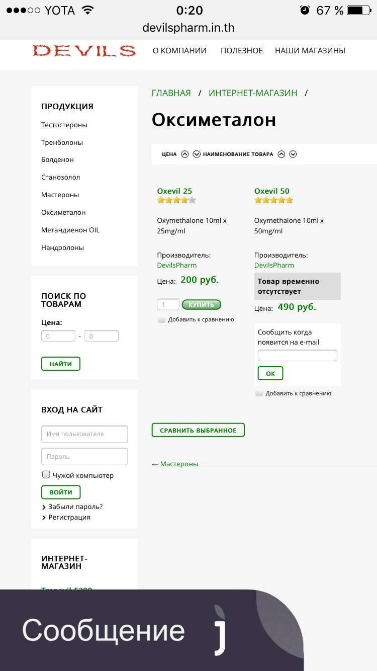 Курилка- разговоры на любые темы - Бодибилдинг форум AnabolicShops